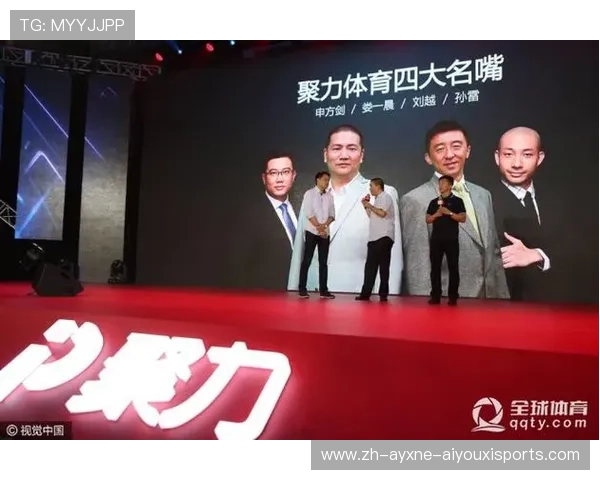 PPTV平台西甲赛程收费政策及观赛体验解析 PPTV平台西甲赛程收费政策及观赛体验解析