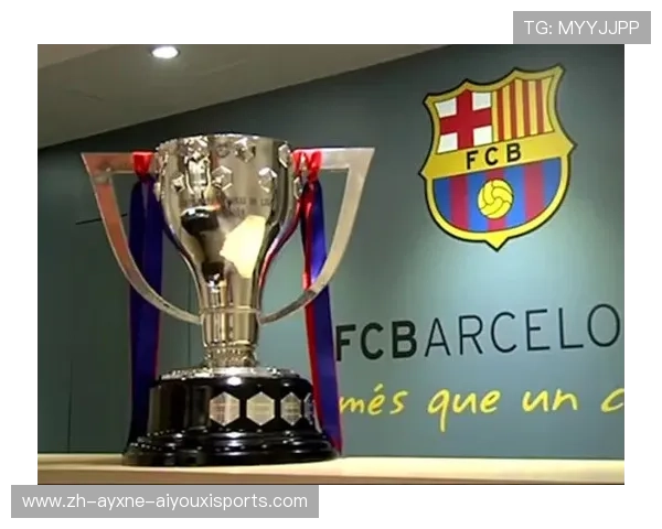 西甲联赛奖杯图:西甲联赛奖杯的历史与演变 西甲联赛奖杯图:西甲联赛奖杯的历史与演变